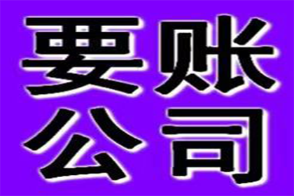 助力游戏公司追回800万游戏版权费